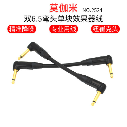 日本单块效果器降噪吉他
