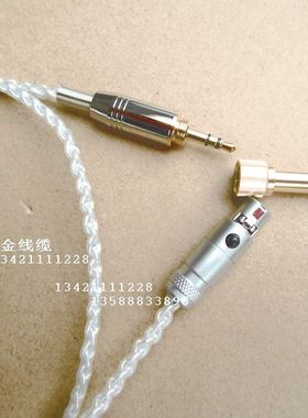 适用AKG Q701 K702 K712 K267 K812 k240271 拜亚动力1770pro耳机