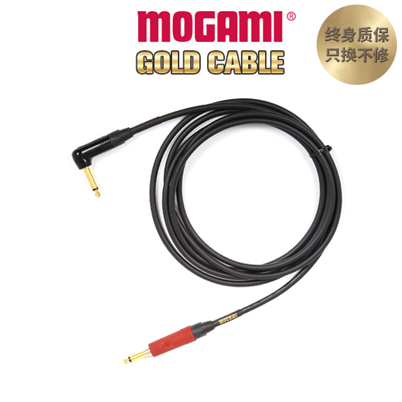 Mogami GOLD系列2524 吉他连接线 降噪线 演出音箱静音头正品行货