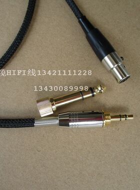 耳机配线AKG Q701 K240s K271 K702 K141K171 K712连接耳机升级线