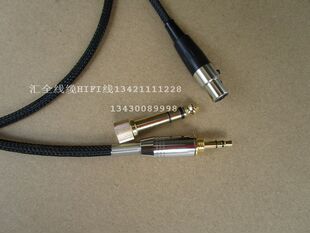 耳机配线AKG Q701 K240s K271 K702 K141K171 K712连接耳机升级线