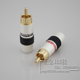 怪兽发烧 镀金 莲花RCA焊接插头AV头视频头梅花头 色差头 6瓣10MM
