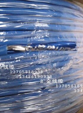 佳耐美CANARE DA202AT 110欧数字音频线 数字平衡线 耳机线