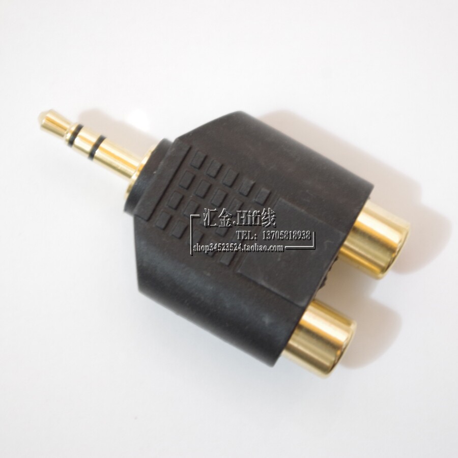 3.5转换头 耳机口转双rca头 3.5mm公转双莲花母头 AV音频转接插头