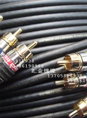 美国原装正品 怪兽 SV1CV 高分辨率色差线 1-10米-20米