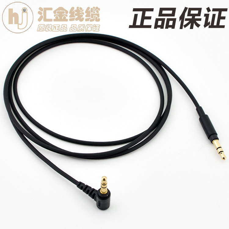 原装sony索尼3.5mm音频线公对公 耳机线 手机音箱车载aux连接线