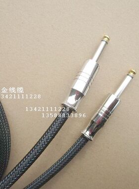 英国宝龙PROEL 吉他线 贝司线 键盘线 吉它连接线6.35乐器线