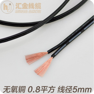适用于BOSE博士卫星音箱专用线18a纯无氧铜 喇叭线音响线胜过原装