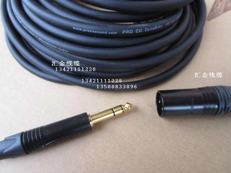 美国proco话筒音频线大三芯