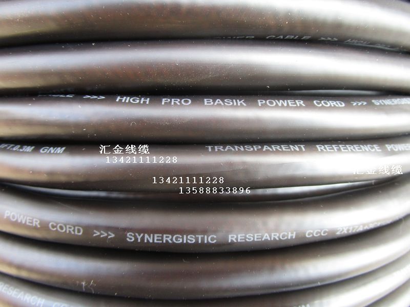 正品美国原装进口发烧电源线