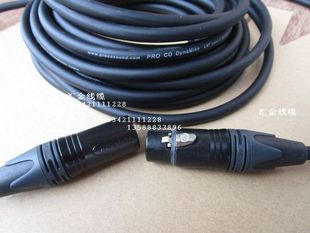 美国谱歌公母无氧铜卡龙平衡线 卡农XLR线 麦架 电容话筒专用咪线