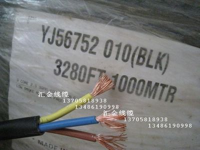 进口美国本土BELDEN百通YJ56752 3芯14AWG 2.5平方 发烧电源线
