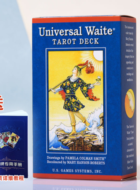 正版经典普及韦特塔luo牌taro card罗牌塔taluo塔洛牌新手塔牌罗