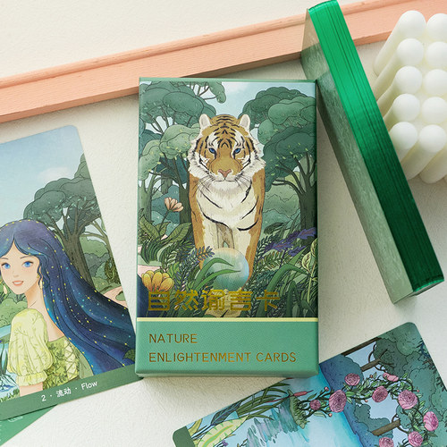 正版自然谕言卡原创桌游神谕卡牌