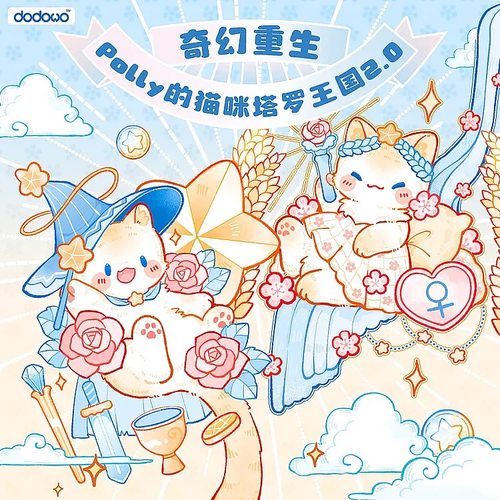 正版polly猫咪塔罗牌桌游卡牌