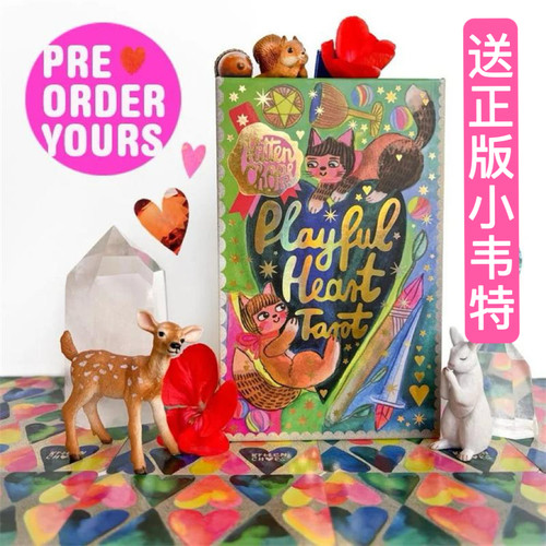 玩心塔罗牌进口正版可爱风