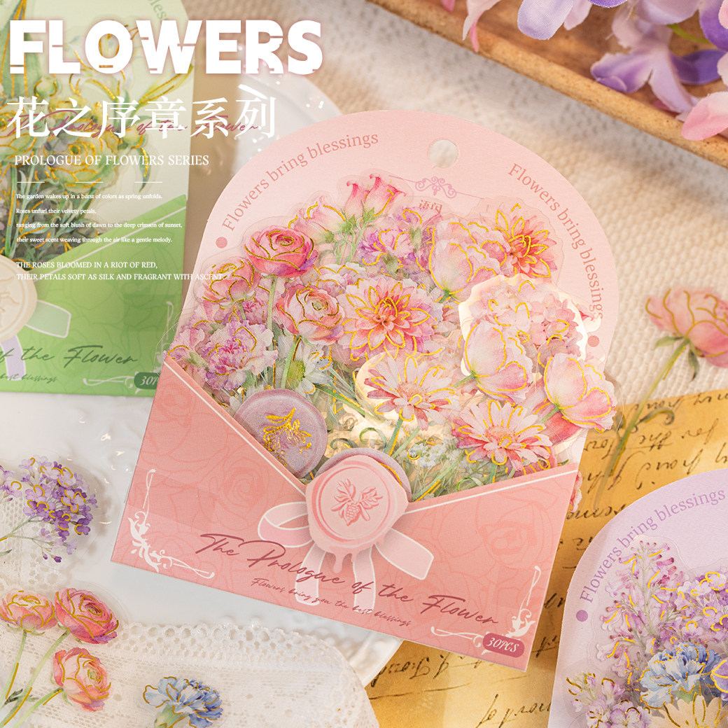 花卉植物pet烫金贴纸包小清新文艺素雅diy装饰手帐咕卡拼贴打底画,文具电教/文化用品/商务用品,贴纸/立体贴纸,淘宝优惠券,粉丝福利购,淘宝优惠卷