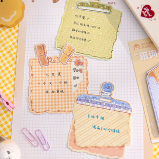 高颜值异形便利贴可爱格纹夹子学生留言记事N次贴手帐diy装 饰素材