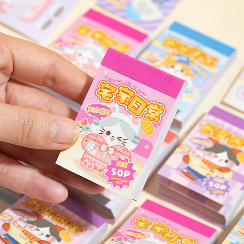 50张免裁剪饭饭猫换装本可爱迷你豆豆本卡通随身摸鱼本趣味玩具