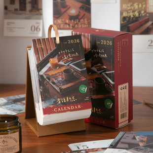 2026年新款365天日历昔语新念文艺每日一页治愈风景桌面台历摆件