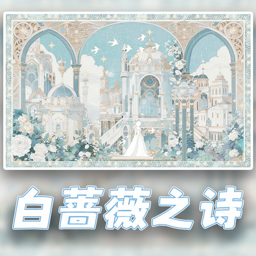 梦幻欧式童话城堡立体拼图贴纸儿童diy益智解压修复微缩场景游戏