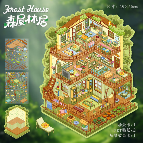复古别墅造景贴纸豪华大号3d微缩小屋场景解压打发时间手工景观贴
