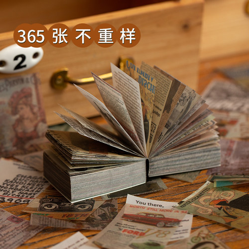 语闲365张复古手帐硫酸纸
