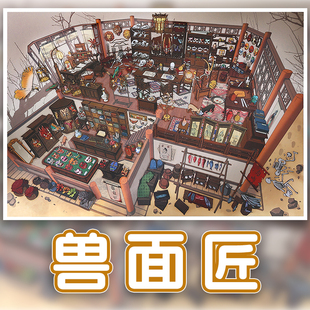 复古兽面匠国风悬疑微缩轴测造景贴纸戏曲diy儿童益智手工高难度
