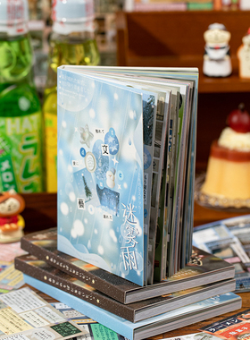 语闲30张古早切膜贴纸书日系梦核风ins美食手帐咕卡拼贴素材