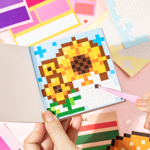 像素风拼豆贴纸本高颜值儿童女孩可爱diy手工贴画本益智玩具咕本