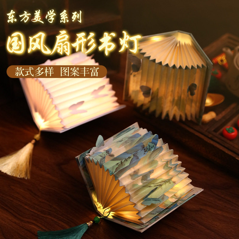 扇形书灯diy制作材料包国风创意高颜值手工水墨画折叠装饰小夜灯,节庆用品/礼品,文化创意纸雕灯,淘宝优惠券,粉丝福利购,淘宝优惠卷