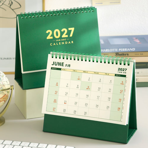2027年基础简约高级烫金桌面记事计划日历办公学习打卡摆件月历本