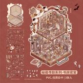 纸先生大号造景贴纸高难度复古微恐别墅微缩场景打发时间玩具贴画