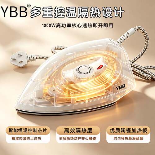手持式安全3C认证拼豆工具YBB电烫斗熨烫机diy家用手工干烫机F