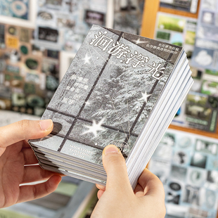 语闲ins手帐梦核风切膜贴纸本日系复古手账拼贴diy素材装 饰贴画