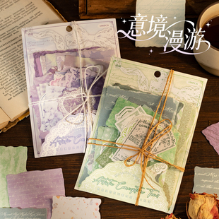 100张复古手帐特种纸素材包手账日记diy拼贴装饰打底纸手工背景纸