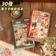30张复古手帐贴纸书免裁剪欧美风艺术手账日记拼贴diy装 饰素材本