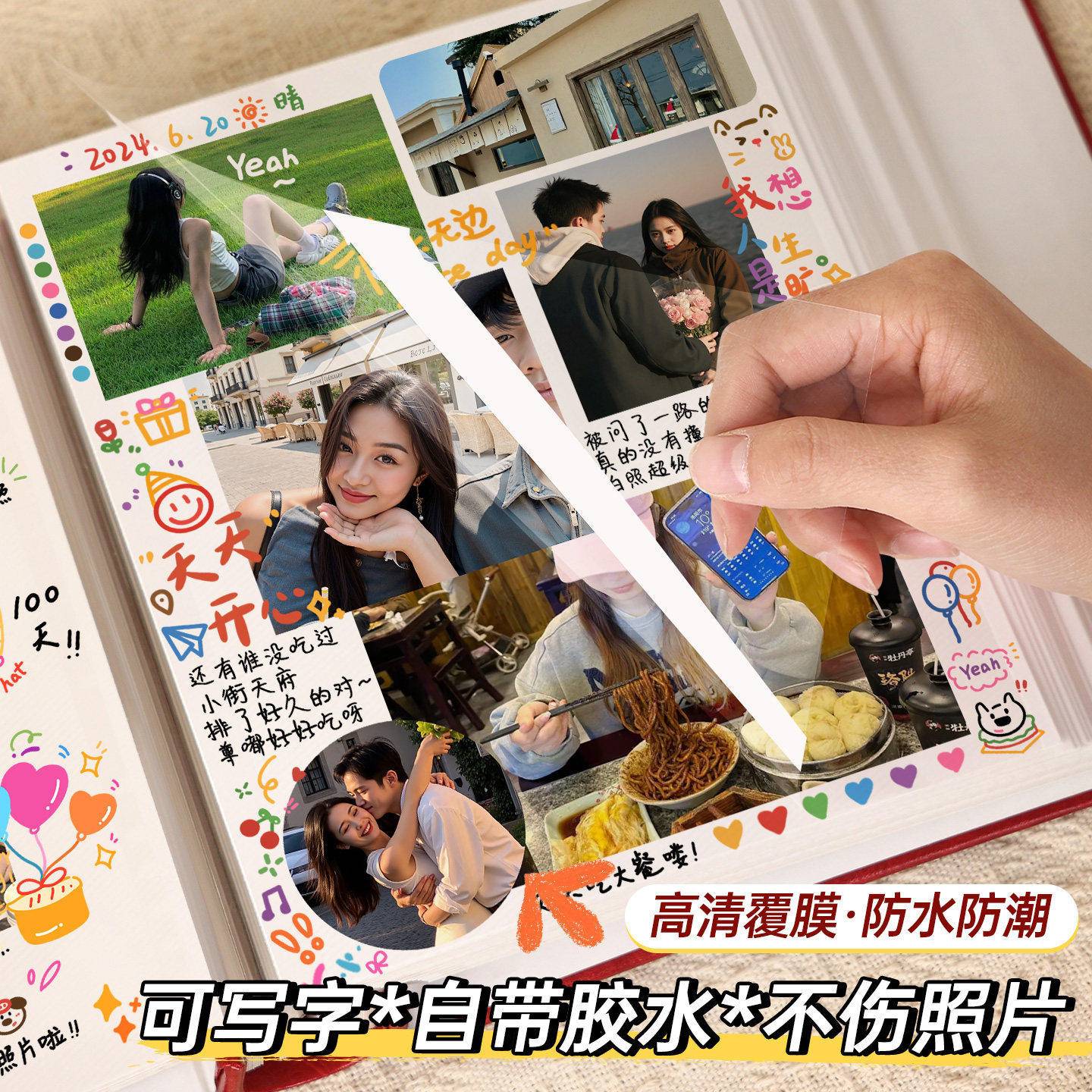 覆膜相册diy可爱星星人自粘相册本纪念家庭宝宝成长拍立得卡册本F