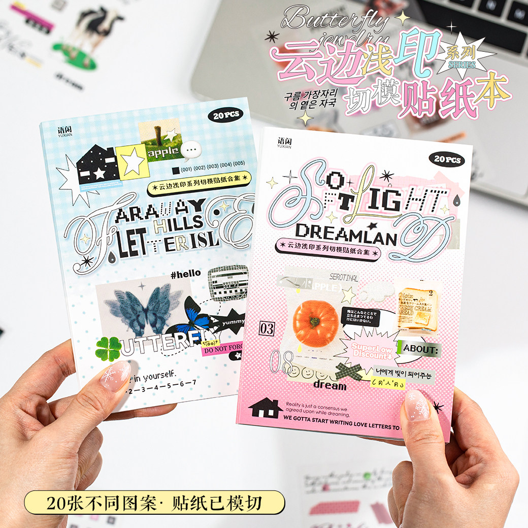 美式复古双透英文字素pet切膜贴纸本diy装饰手帐咕卡拼贴素材贴画,文具电教/文化用品/商务用品,贴纸/立体贴纸,淘宝优惠券,粉丝福利购,淘宝优惠卷