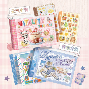 30张M5手帐双拼素材贴纸本古早风韩系切模图案手账日记本拼贴装 饰