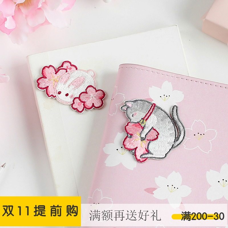 有控 樱花树刺绣贴  信的恋人可爱猫咪柴犬兔子背胶布贴衣服补丁|msdalam kategori rumah Fabrik, bahan-bahan jahitan DIY, alat dan produk siap, Aksesori jahit DIY/aksesori/aksesori, pes kain - dari Buy2taobao.com untuk memberikan perkhidmatan ejen Taobao profesional membeli