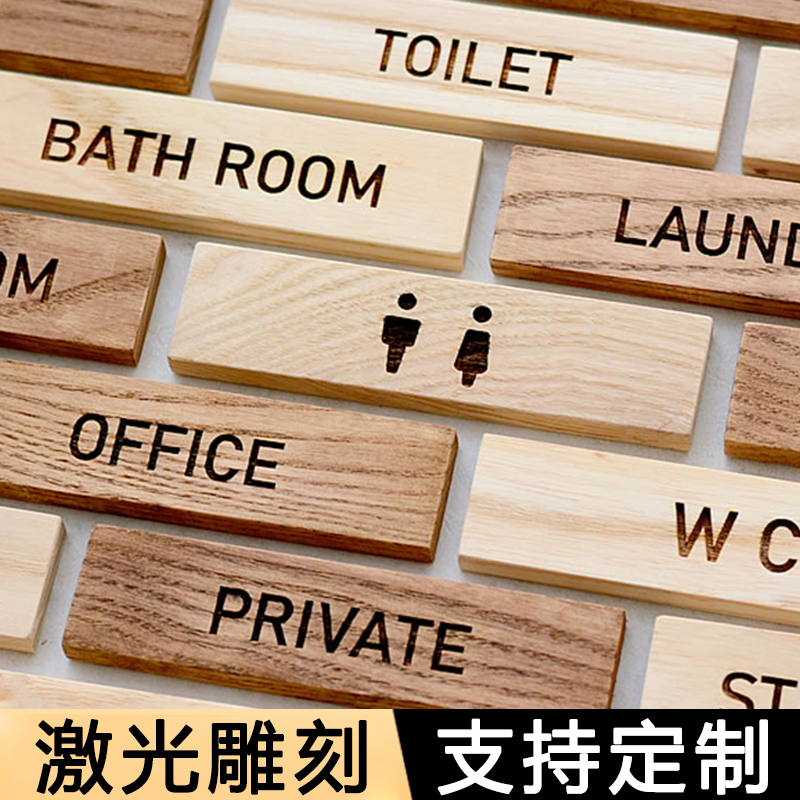实木禁止吸烟提示牌标识牌子定制