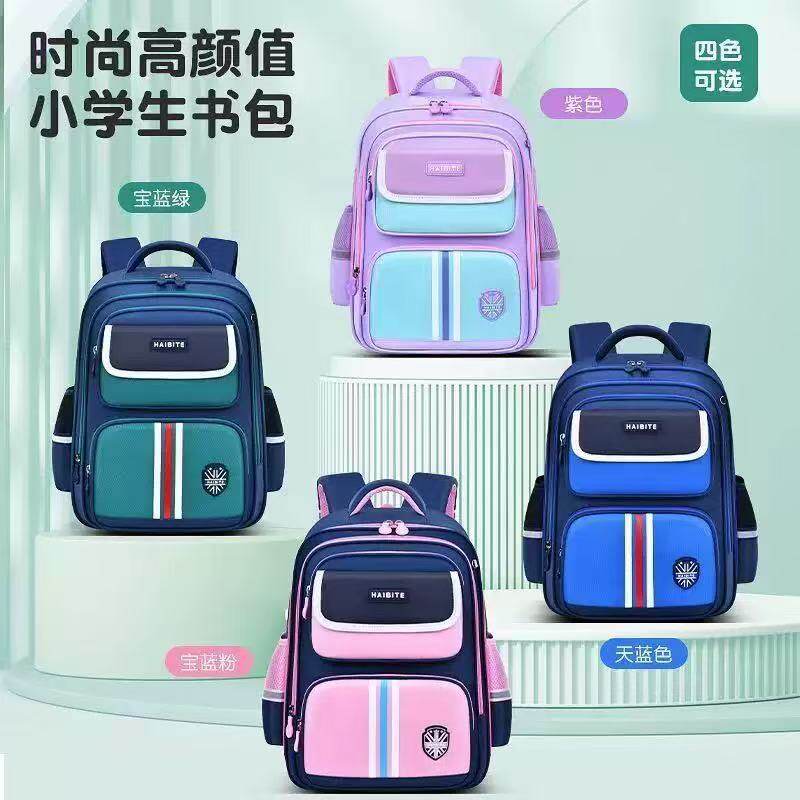 儿童书包一三六年级轻便减负大容量男女生小学生双肩包批发