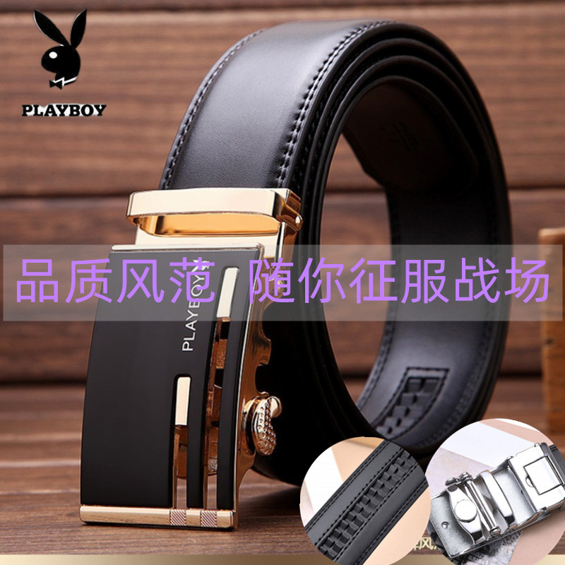 花花公子扣头青年人正品牛皮腰带图片