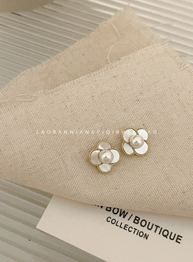 精工细做！真贝壳四叶草淡水珍珠花朵耳钉精致轻奢气质耳饰11265