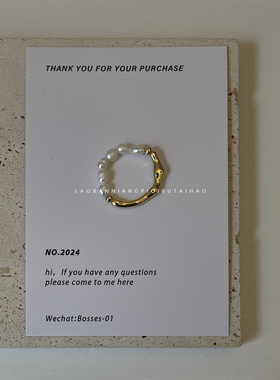 好看！淡水珍珠拼接不规则巴洛克保色法式简约冷淡风戒指女10538