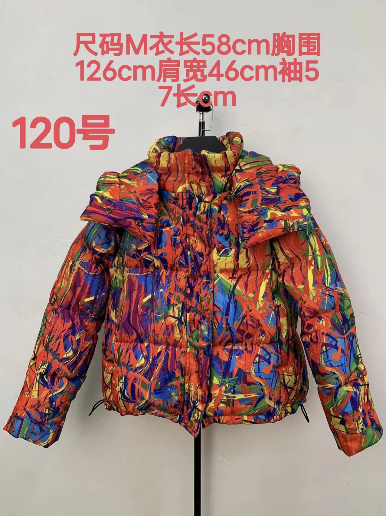 1000款定制羽绒服 面料 工艺不同 价格不同 拍前沟通
