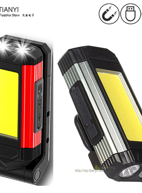 LED内置电池汽车维修便携式照明手电筒 COB灯条USB充电强光应急灯
