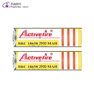 专用驱动可充电锂电池Activefire18650高容量锂电池2000mAh手电筒