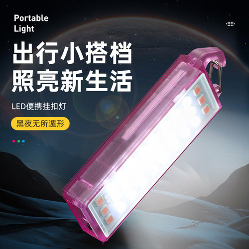 户外应急夜间照明USB充电手电筒